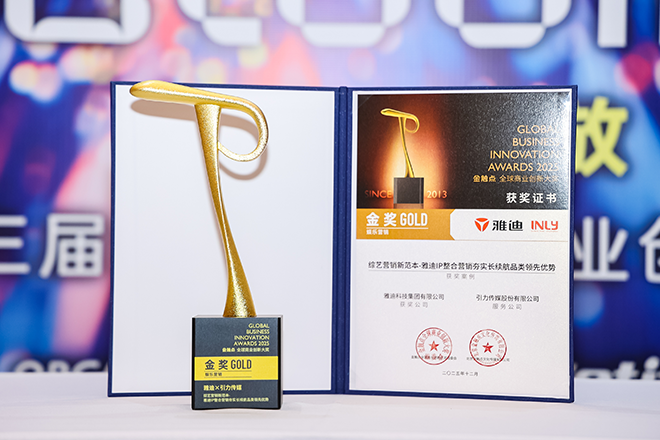 1766043481408149hmRw.png jiuyou.com·(中国区)官方网站
奖杯证书官网660宽.png