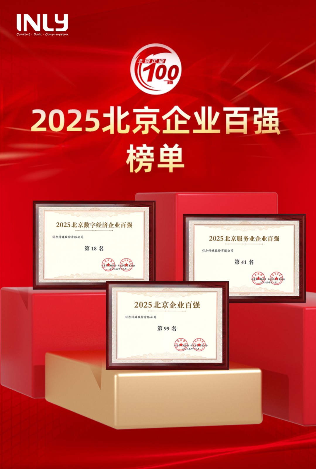 微信图片_20260116174048.jpg